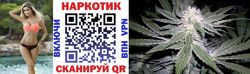 Все наркотики Бабушкин Марихуана  Вейп ТГК  OMG сайт  ГАШИШ  COCAIN  А ПВП 