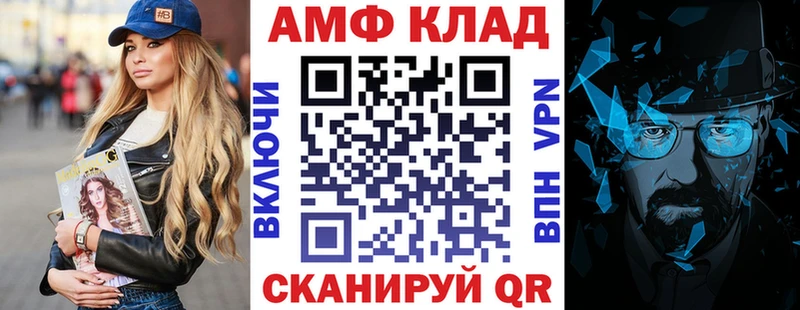 ссылка на мегу tor  Бабушкин  Амфетамин 97% 