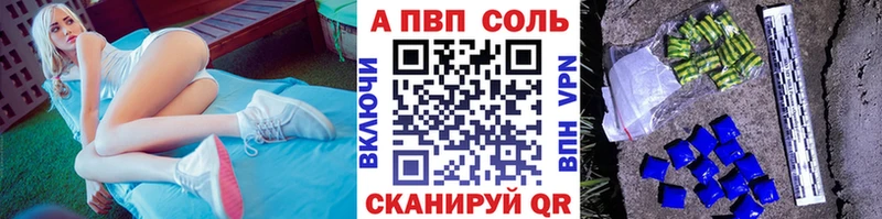 Альфа ПВП СК КРИС  где найти наркотики  Бабушкин 