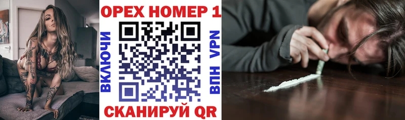 даркнет наркотические препараты  Бабушкин  Cocaine Эквадор 
