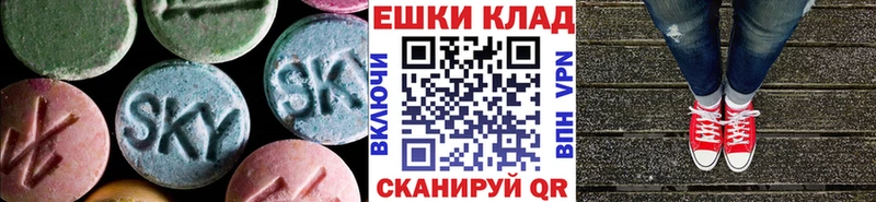 Ecstasy Дубай  Бабушкин 