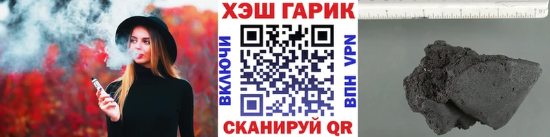 ГАШИШ Ice-O-Lator  продажа наркотиков  Бабушкин 