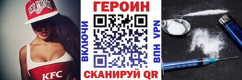 МЕГА маркетплейс  Бабушкин  Героин Афган 