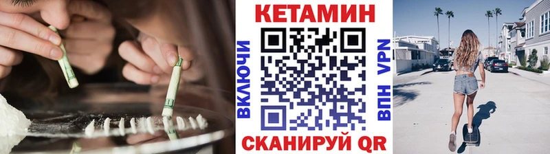 Кетамин VHQ Бабушкин