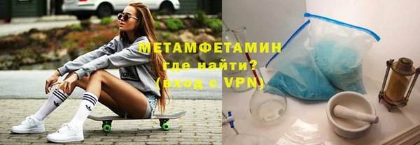 метамфетамин Алексеевка