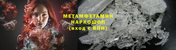 метамфетамин Алексеевка