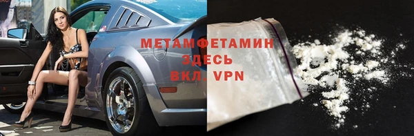 метамфетамин Алексеевка