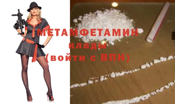 метамфетамин Алексеевка