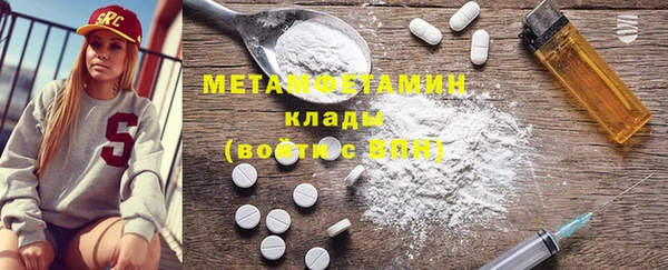 метамфетамин Алексеевка