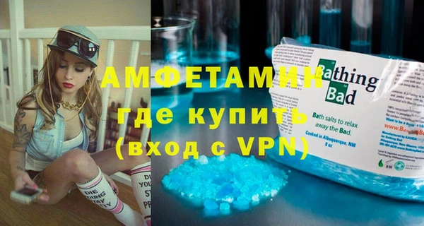 спиды Алзамай