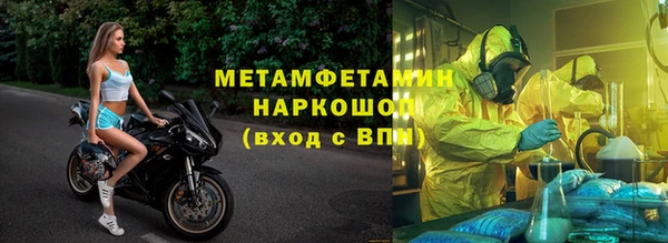 бутират Елабуга