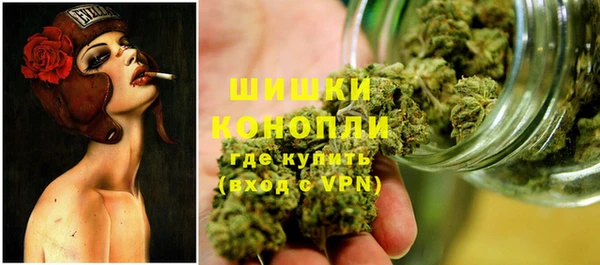 метамфетамин Алексеевка