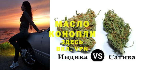 мефедрон Ельня