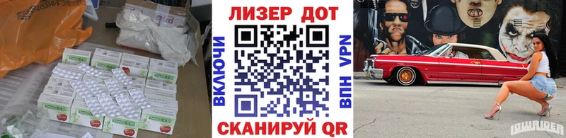 Лсд 25 экстази ecstasy  Бабушкин 