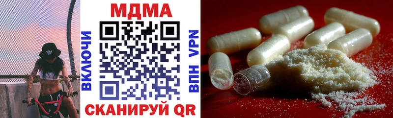 МДМА кристаллы Бабушкин