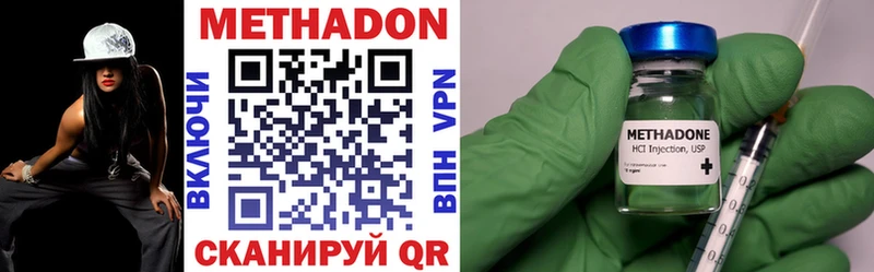 Метадон VHQ  Бабушкин 