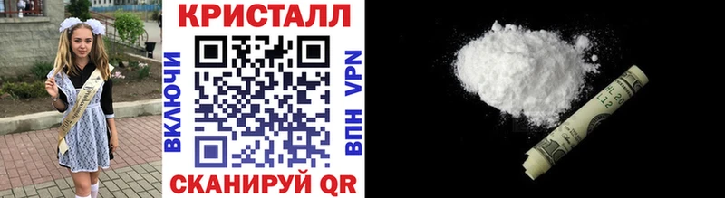 Первитин Methamphetamine  Бабушкин 