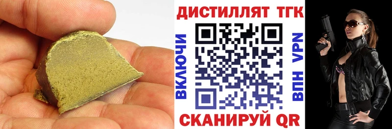 дарнет шоп  Бабушкин  Дистиллят ТГК жижа 
